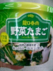 061107_225122.jpg