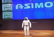 ASIMO(2)