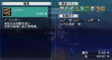 はんたー