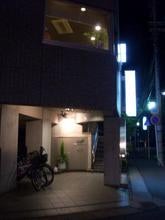 hikone hotel