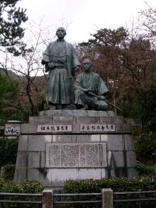龍馬