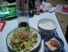 ごーやりゃん