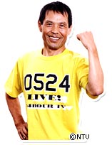 丸山弁護士