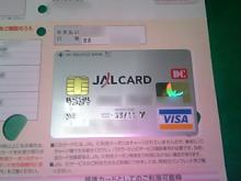 JALVISA普通更新カード