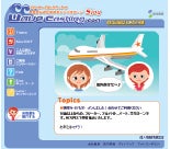 新洋信販学生ローン