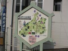 日記/鳥取オフ 亀甲駅4