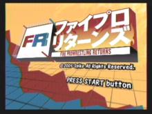 オフゲー/ファイプロリターンズ　タイトル
