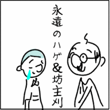 いそ