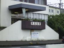 h-shiogama1