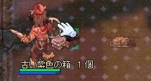 紫