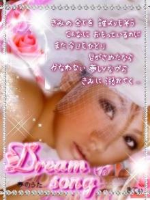 夢のうた.jpg