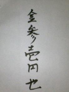 200608201405000.jpg