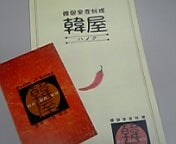 DVC00071.JPG
