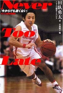hじゅ