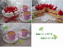 cake18