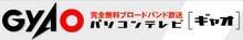 ぎゃお