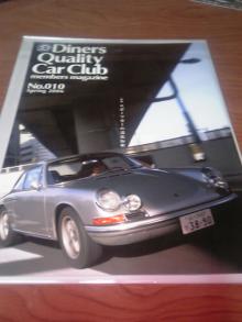 クオリティーカークラブＮｏ．１０