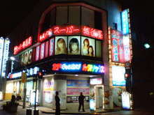 200505172255000.jpg