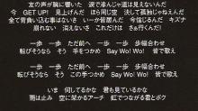 歌詞