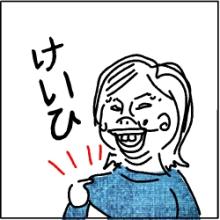 上沼