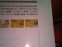 JALTOP&本より