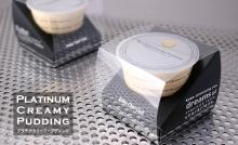 PLATINUM CREAMY PUDDING