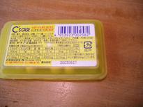 c's case