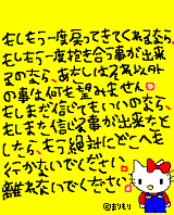 もし