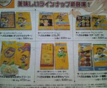 200607110858000.jpg