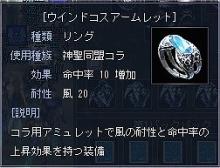 レア2