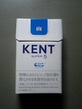 kent3