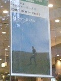 聖なる聖地←!?