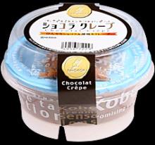 ショコラクレープ