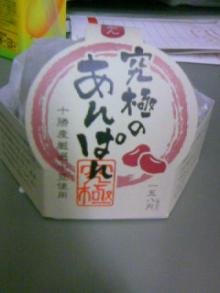 061103_1320~01.JPG