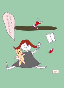 なんでもぽい