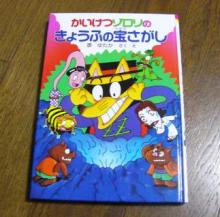 本①