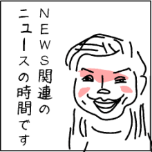 8ch