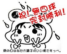 iga_050513