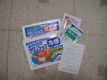 久光製薬「サロンバスサンプル」