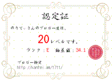 鑑定書