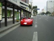 denryoku