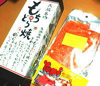 宅配便