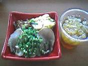 牛タンねぎ塩丼