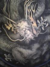 龍