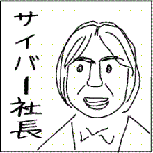 fujita