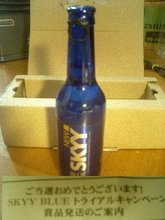 サントリー