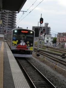 まんがトレイン