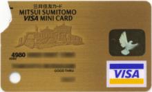 三井住友ミニ