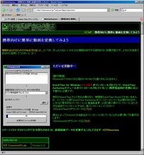 変換君