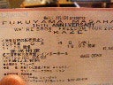 200505042307.jpg